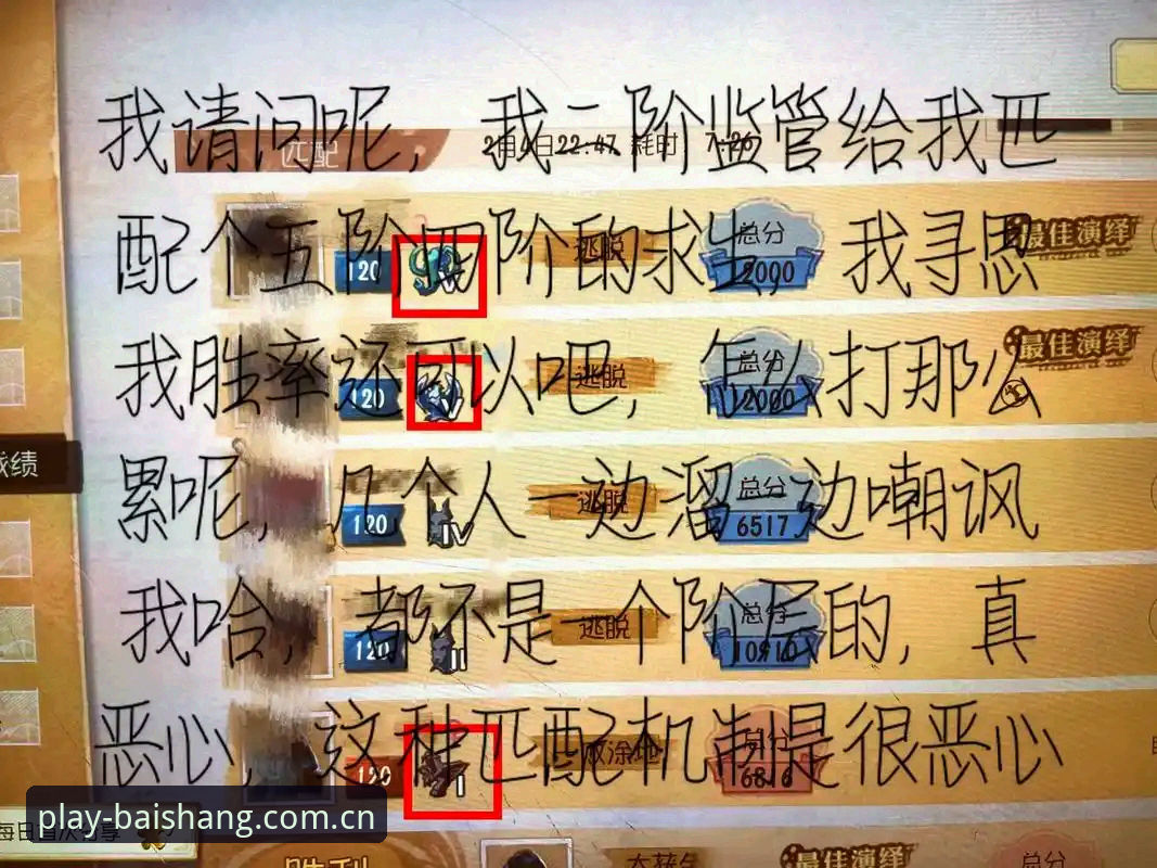 百胜游戏官网2025版中国区注册使用技巧详解