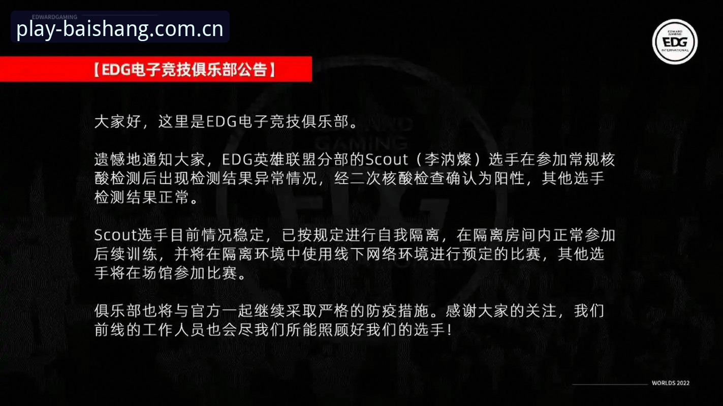 世界杯J组德甲含量超标，观赛平台选择与赛事解读并重