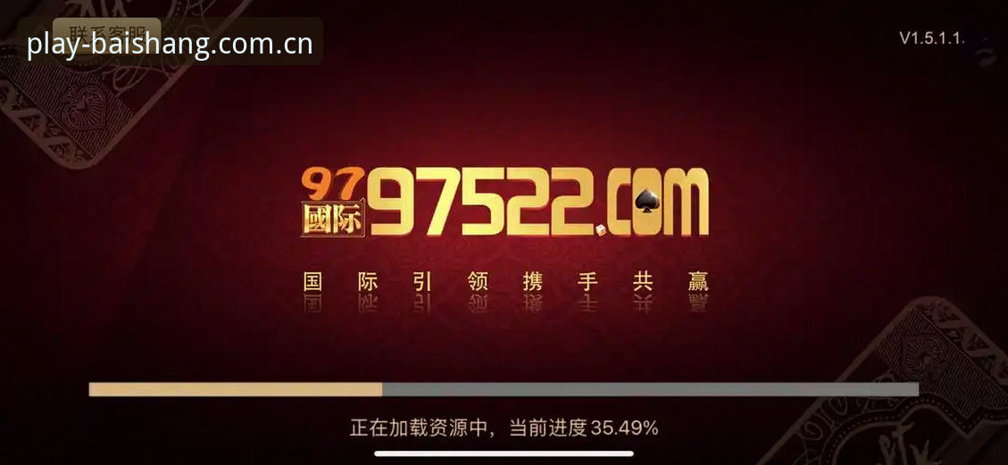 资深玩家的百胜游戏官网数据中心实战经验：从登录入口改版到V3界面，那些踩过的坑与绕开的路