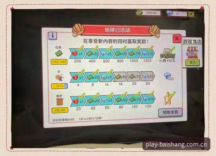 百胜游戏平台V3改版深度评测：告别迷路，数据中心直连的“懒人福音”？